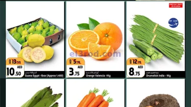 عروض سفاري الامارات|22 حتى 23-10-2024 el3rod.com00001