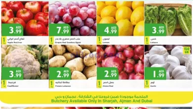 عروض اسطنبول سوبرماركت امارات|22 حتى 23-10-2024 el3rod.com00001