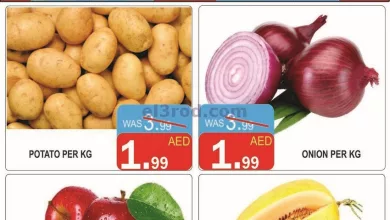 عروض يونايتد هايبر الامارات|22 حتى 23-10-2024 el3rod.com00001
