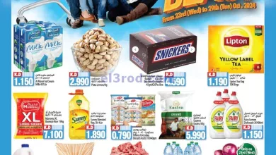 عروض مانجو هايبر ماركت الكويت|23 حتى 29-10-2024 el3rod.com00001