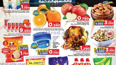 عروض نستو هايبر عمان|3 حتى 6-10-2024|أيام ضخمة el3rod.com00001