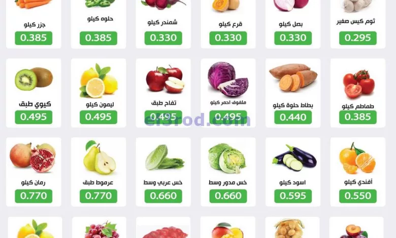 عروض جمعية جليب الشيوخ التعاونية|3 حتى 4-10-2024 el3rod.com00001