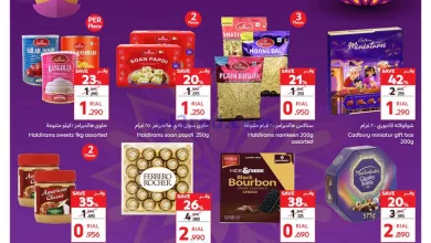 عروض كارفور عمان|24-10 حتى 1-11-2024|ديوالي el3rod.com00001