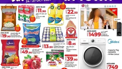 عروض لولو رأس الخيمة الامارات|24 حتى 27-10-2024 el3rod.com00001