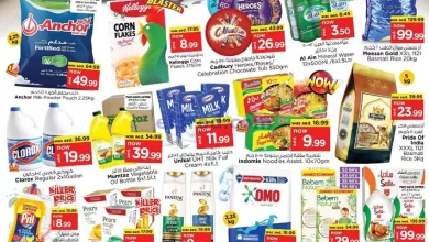 عروض لاست تشانس الامارات|25 حتى 27-10-2024 el3rod.com00001