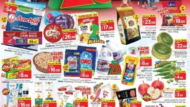 عروض مجلة نستو النهدة دبي امارات|حتى 27-10-2024 el3rod.com00001