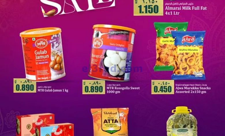 عروض كابايان هايبرماركت الكويت|27 حتى 30-10-2024 el3rod.com00001