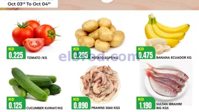 عروض جراند هايبر حولي الكويت|3 حتى 4-10-2024 el3rod.com00001