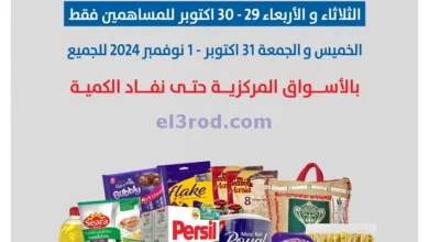 el3rod.com00001