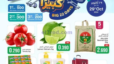 el3rod.com00001