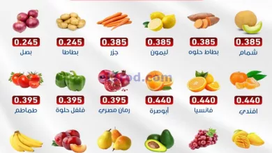 عروض جمعية السالمية التعاونية|30-10-2024|الاربعا.. el3rod.com00001
