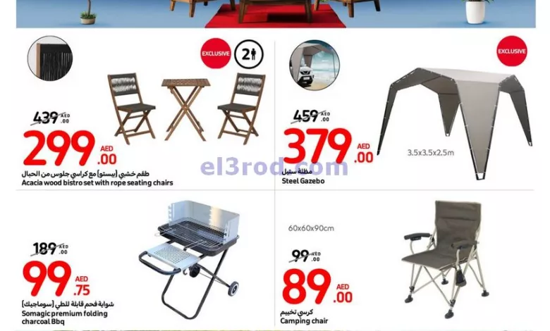 el3rod.com00001