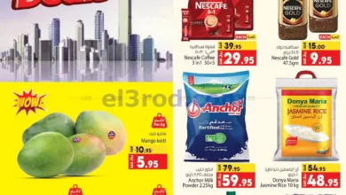 عروض كابايان سوبر ماركت جدة السعودية|3 حتى 9-10-.. el3rod.com00001