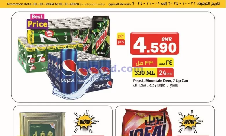el3rod.com00001