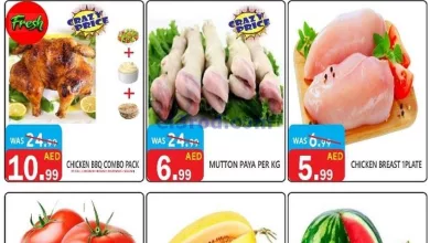 عروض يونايتد هايبرماركت الامارات|حتى 6-10-2024 el3rod.com00001