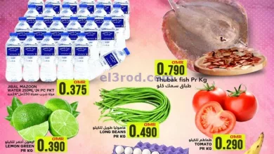 عروض البادية هايبر ماركت عمان|5-10-2024|السبت el3rod.com00001
