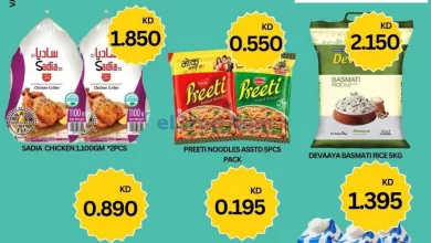 عروض مانجو هايبر ماركت فروانية|5 حتى 6-10-2024 el3rod.com00001