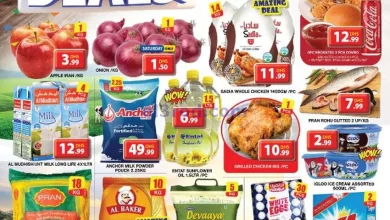 عروض مجلة جراند هايبر محيصنة|حتى 6-10-2024 el3rod.com00001