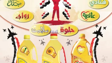 عروض بيم مصر|6-10-2024|قسيمة شراء بقيمة 50 جنيه el3rod.com00001