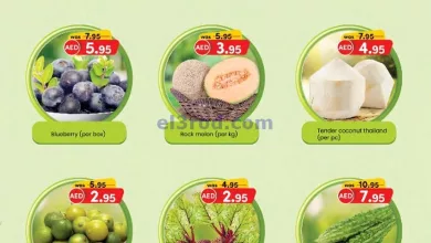عروض مجلة ك ام للتجارة الفجيرة|5 حتى 6-10-2024 el3rod.com00001