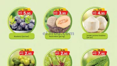 عروض مركز الصفا التجاري الامارات|5 حتى 6-10-2024 el3rod.com00001
