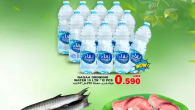 عروض البادية هايبر ماركت عمان|6-10-2024|الاحد el3rod.com00001