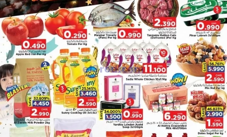 عروض نستو الخوض وبركاء عمان|7 حتى 8-10-2024 el3rod.com00001