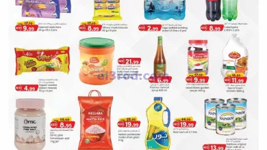 عروض مجلة ك ام للتجارة ابو شغارة|7 حتى 9-10-2024 el3rod.com00001