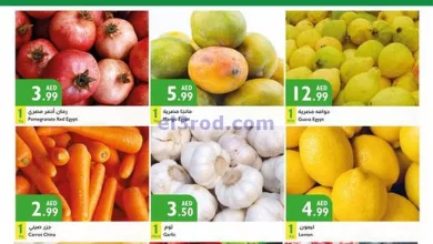 عروض اسطنبول سوبرماركت الامارات|8 حتى 9-10-2024 el3rod.com00001