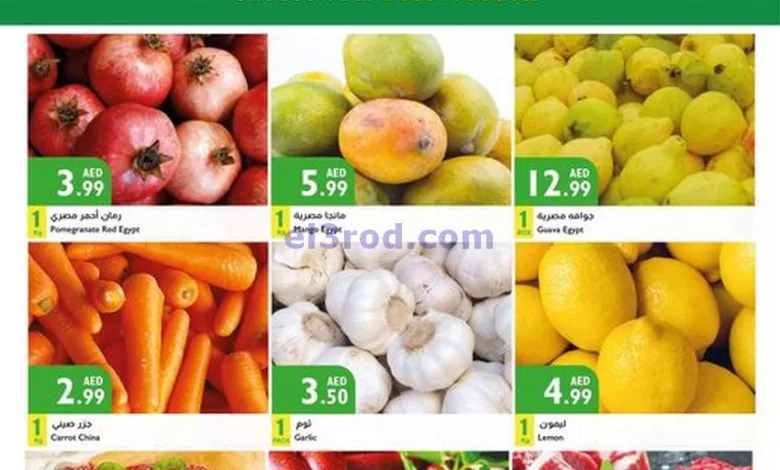 عروض اسطنبول سوبرماركت الامارات|8 حتى 9-10-2024 el3rod.com00001