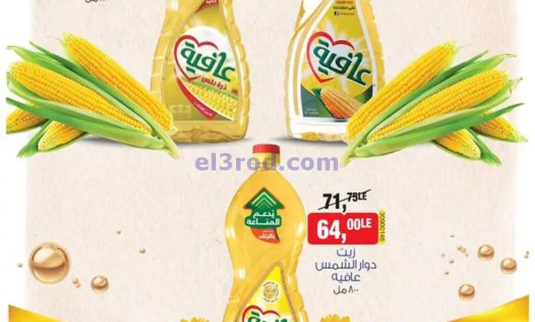 el3rod.com00001
