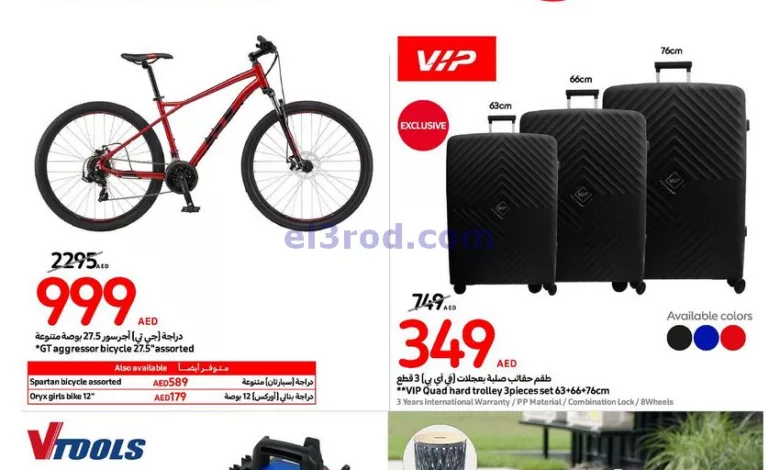 el3rod.com00001