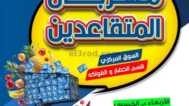 el3rod.com00001