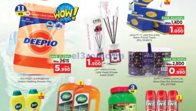 عروض نستو هايبر عمان|1 حتى 6-10-2024|منزل نظيف el3rod.com00001