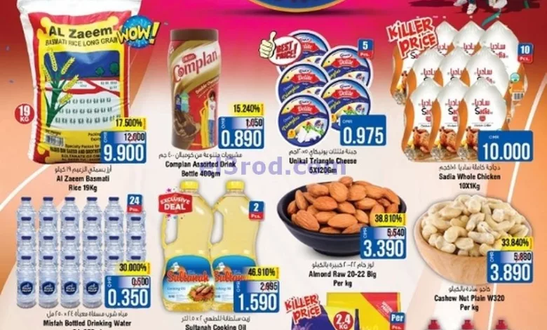 el3rod.com00001