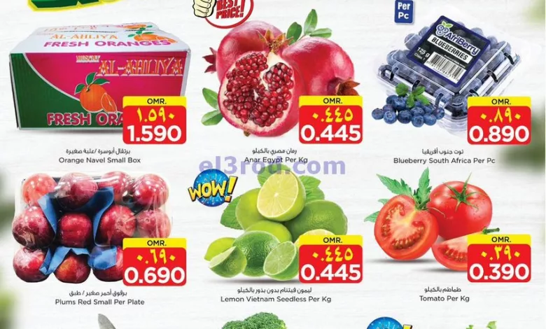 عروض نستو هايبر صلالة عمان|حتى 3-10-2024|فريش el3rod.com00001