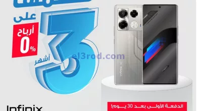 عروض إلكترونيات الغانم كويت|من 11-10-2024|قسًمها el3rod.com00001