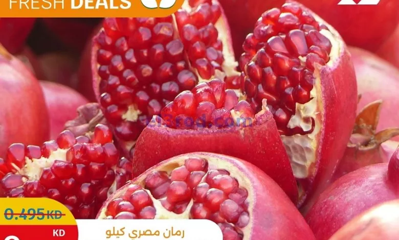 عروض سيتى ماركت الكويت|14 حتى 15-10-2024 el3rod.com00001