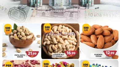 عروض مجلة جراند هايبر جبل على|14 حتى 17-10-2024 el3rod.com00001