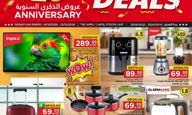 عروض مركز التموين العائلى قطر|14 حتى 22-10-2024 el3rod.com00001