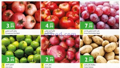 عروض اسطنبول ماركت الامارات|15 حتى 16-10-2024 el3rod.com00001