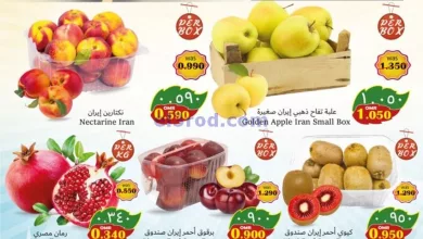 عروض القوت هايبر ماركت عمان|حتى 16-10-2024|منتصف el3rod.com00001