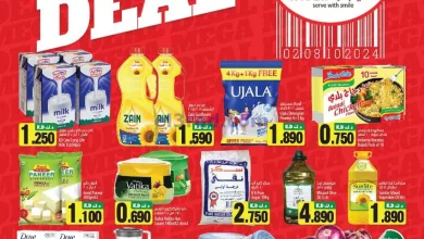 عروض مانجو هايبر ماركت الكويت|2 حتى 8-10-2024 el3rod.com00001