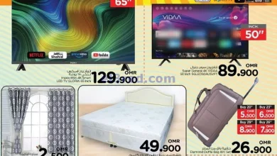 عروض نستو الوادي الكبير عمان|عجب|حتى 17-10-2024 el3rod.com00001