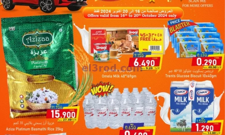 el3rod.com00001