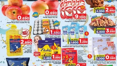 عروض نستو هايبرماركت عمان|كبير|17 حتى 19-10-2024 el3rod.com00001