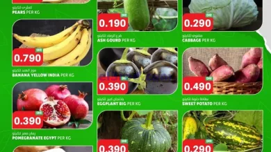 عروض سما هايبرماركت عمان|2 حتى 5-10-2024 el3rod.com00001