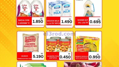 عروض مانجو هايبر فروانية كويت|17 حتى 18-10-2024 el3rod.com00001