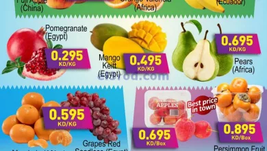 عروض داي فريش الكويت|17 حتى 19-10-2024 el3rod.com00001