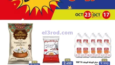 el3rod.com00001
